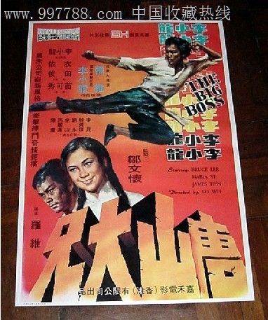 哪里可以办假土地使用证